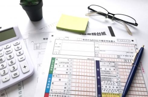 確定申告